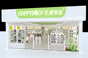 肌膚樂緣化妝品加盟