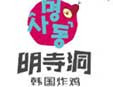 明寺洞韓國(guó)炸雞加盟