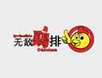 無敵雞排加盟