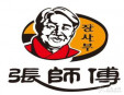 張師傅參雞湯加盟