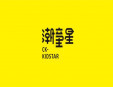 潮童星少兒藝術培訓加盟