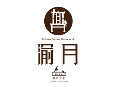 渝月餐廳加盟