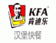 肯迪樂漢堡加盟