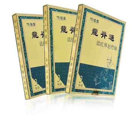 傳福堂鼻炎館加盟