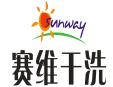 賽維干洗加盟