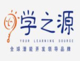 學(xué)之源加盟