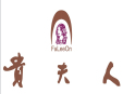 貴夫人內衣加盟