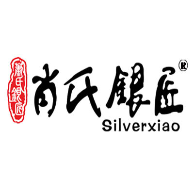 肖氏銀匠加盟