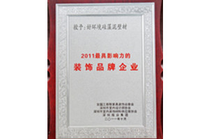 好環境硅藻泥加盟