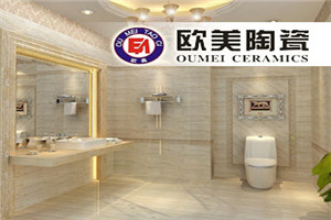 歐美陶瓷加盟