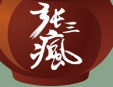 張三瘋煎餅果子 加盟