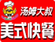 湯姆大叔快餐加盟