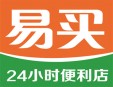 易買便利店加盟