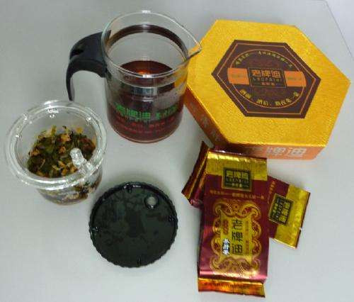 老牌迪養肝茶加盟
