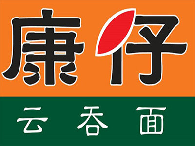 康仔云吞面加盟