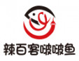 辣百客啵啵魚加盟