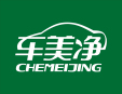 車美凈加盟