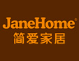簡愛家居加盟