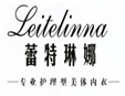 蕾特琳娜內衣加盟