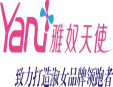 雅奴天使女裝加盟