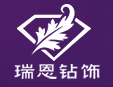 瑞恩鉆飾名店加盟