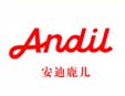 安迪鹿兒童裝加盟