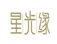 星光緣佛教用品加盟
