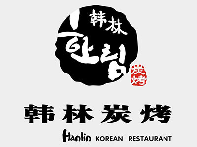 韓林燒烤加盟