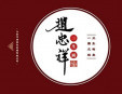 趙忠祥面館加盟