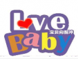 babylove產后護理加盟