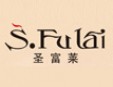 圣富萊家紡加盟