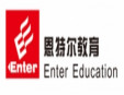 恩特爾教育加盟