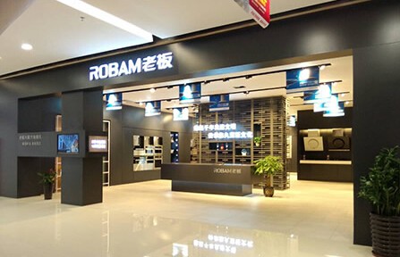 老板廚衛加盟