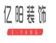 億陽裝飾加盟