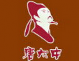 唐太宗煎餅加盟