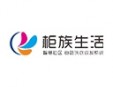 柜族生活收衣柜加盟