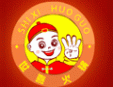 世喜健康養身香辣館加盟