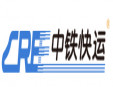 中鐵快運加盟