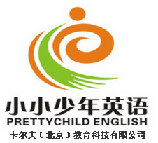 小小少年英語加盟