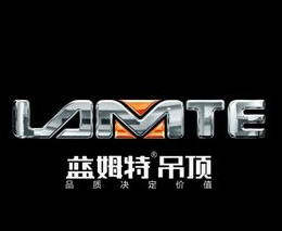 藍姆特吊頂加盟
