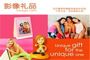 子星數碼影像 加盟