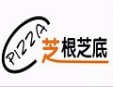 芝根芝底披薩加盟