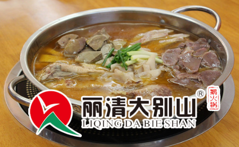 大別山鵝火鍋加盟
