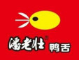 潘老壯鴨舌加盟