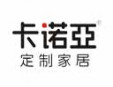 卡諾亞定制家居加盟
