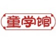 童學館國學加盟