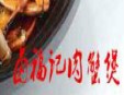 鹵福記肉蟹煲加盟