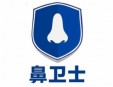 鼻衛士鼻腔保健加盟