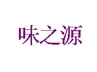 新奧爾良炸雞加盟