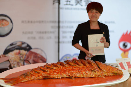 阿五黃河大鯉魚加盟